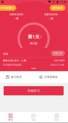 使用指南配图1