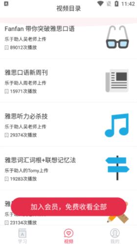 使用指南配图2