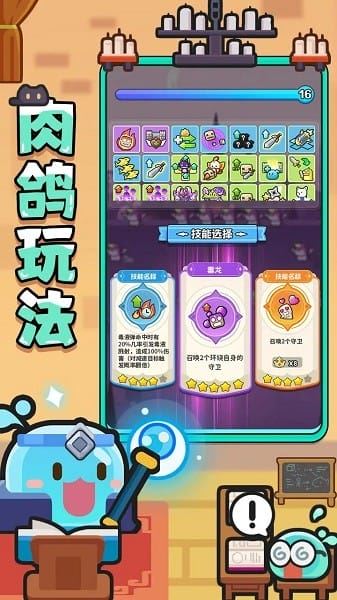 恐龙哪里跑小游戏