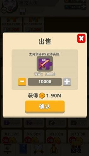 我功夫特牛新手攻略