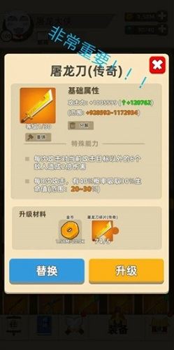 我功夫特牛新手攻略