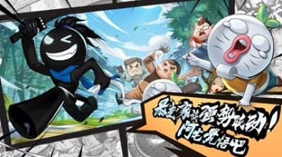 我功夫特牛2