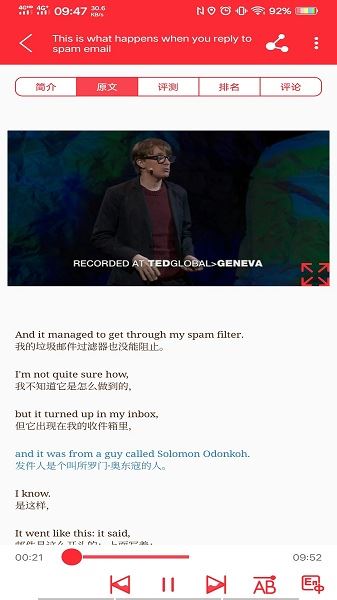 爱语微课软件(TED英语演讲)
