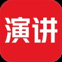 爱语微课软件(TED英语演讲)