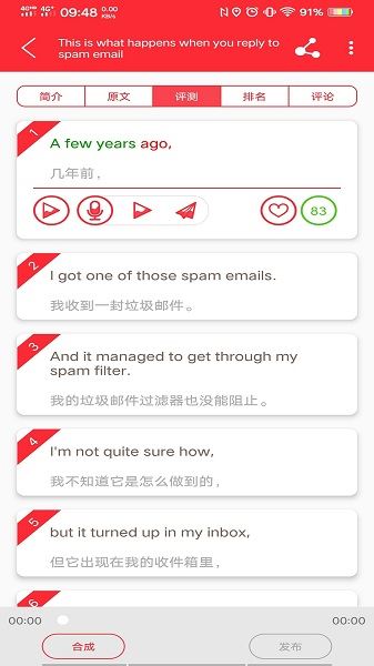爱语微课软件(TED英语演讲)