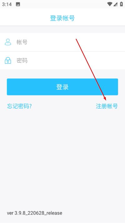 安居小宝官方版