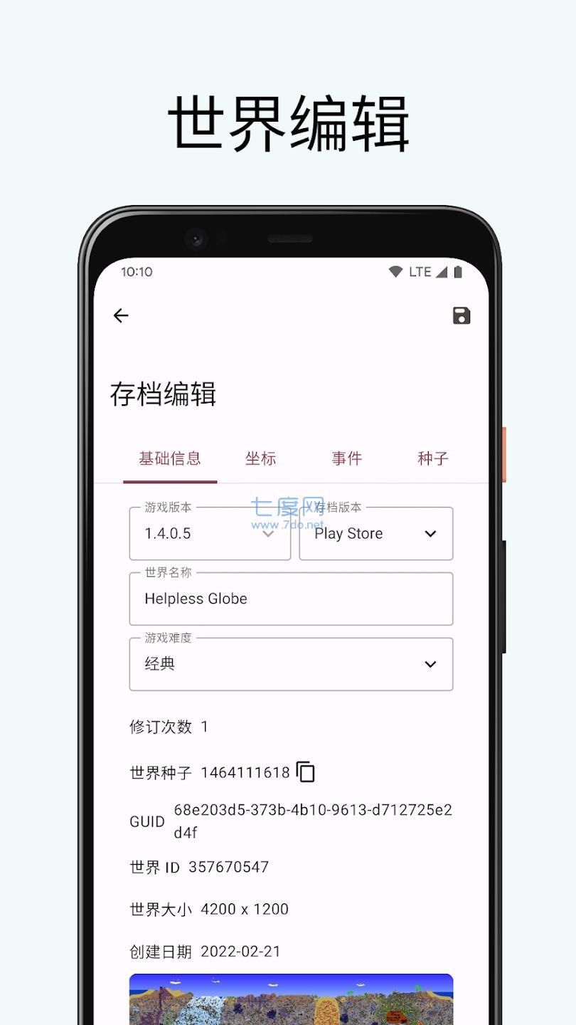 相关图片