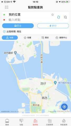 澳门巴士报站手机版