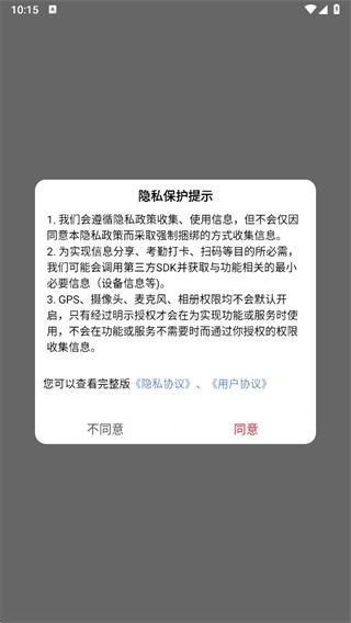 开心小镇新手攻略