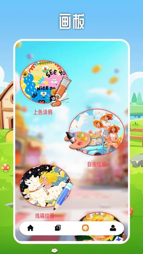 开心小镇