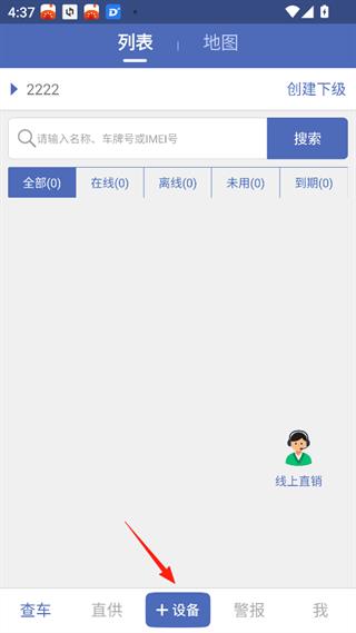 使用指南配图1