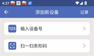 使用指南配图2