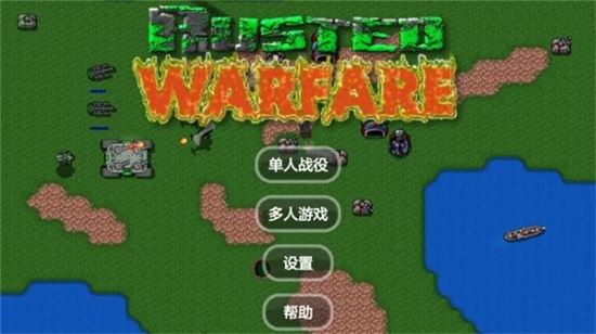 怎么和朋友玩配图2