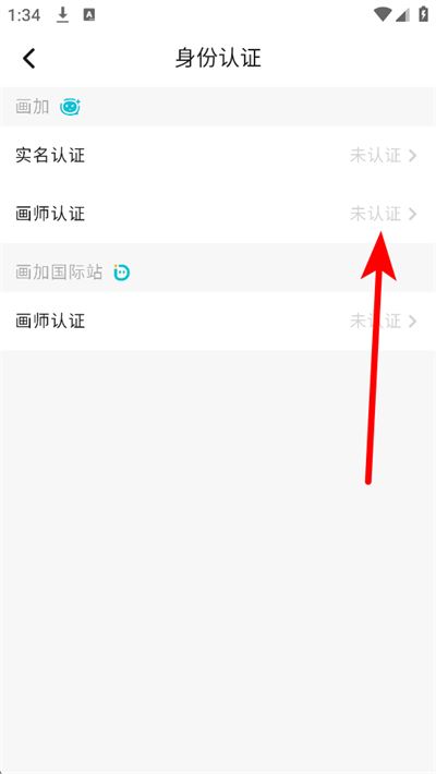 画加使用指南