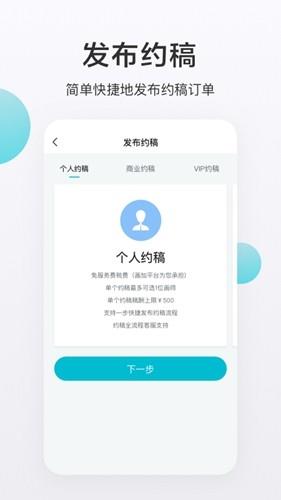 画加