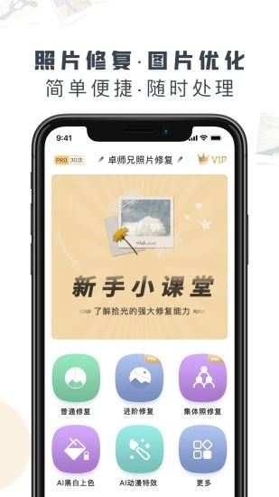 卓师兄