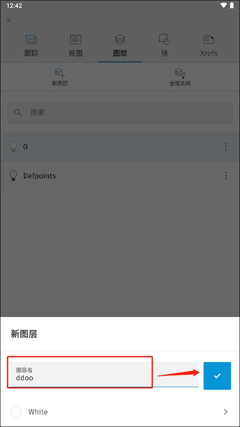 autocad手机版免费下载