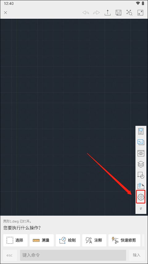autocad app下载