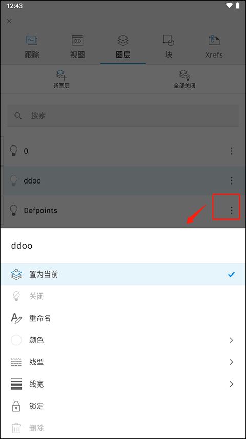 autocad手机版应用下载