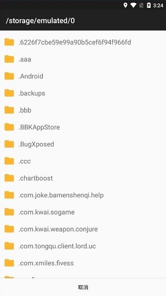 J2ME Loader