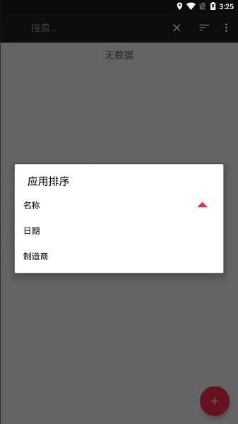 J2ME Loader