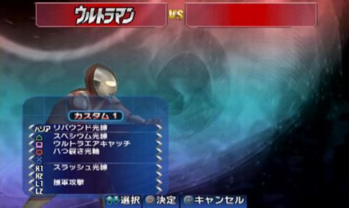 奥特曼格斗进化3手机版