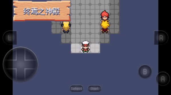 口袋妖怪究极绿宝石新手指南