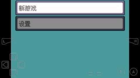 口袋妖怪究极绿宝石小智版完美存档版