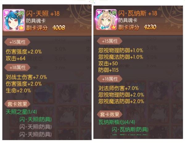 风之大陆游戏攻略