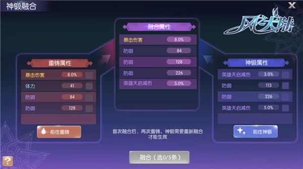 风之大陆游戏攻略