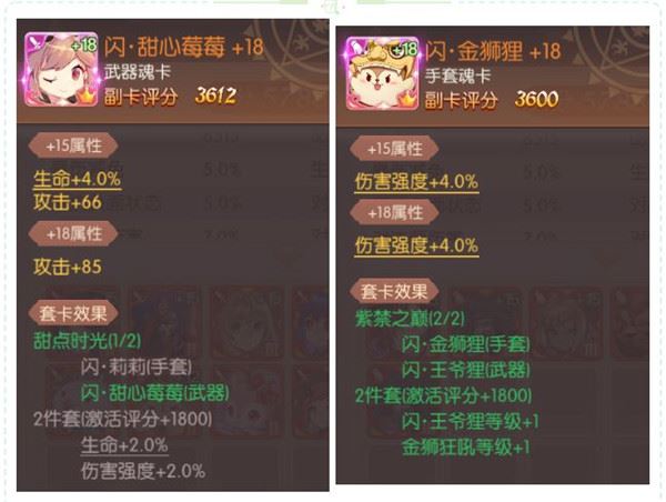 风之大陆游戏攻略