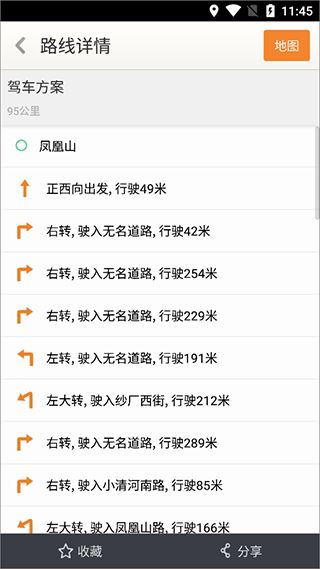 天地图山东 天地图山东