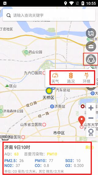 天地图山东 天地图山东