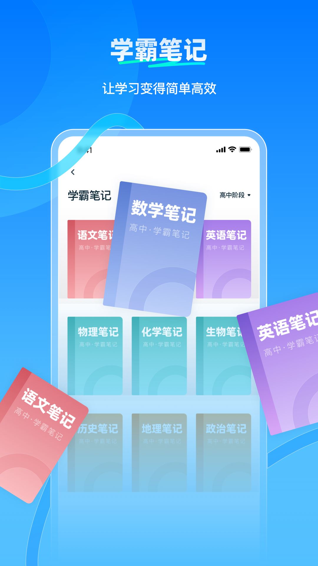 相关图片