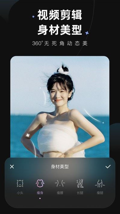 美图wink画质修复app