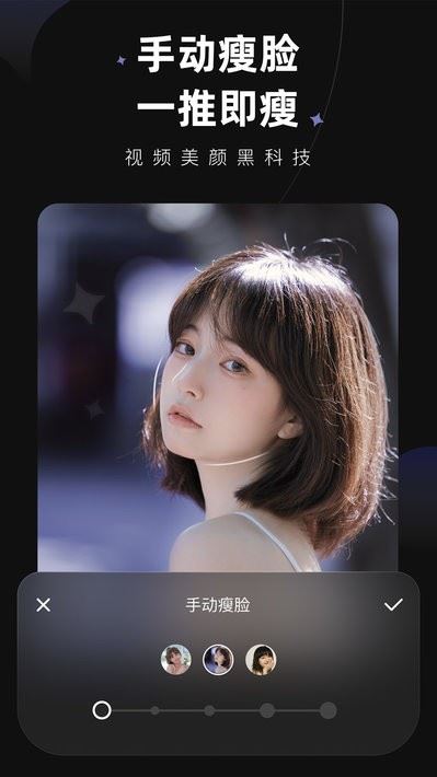 美图wink画质修复app