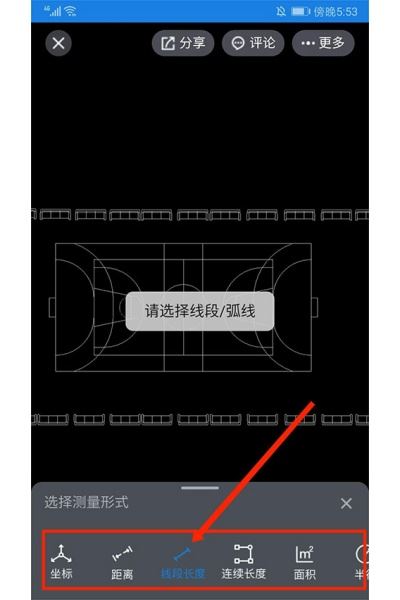 图纸通免费版