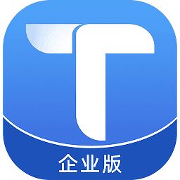 图纸通企业版软件