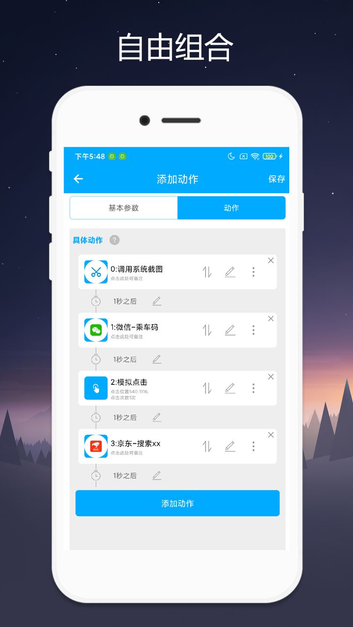 相关图片