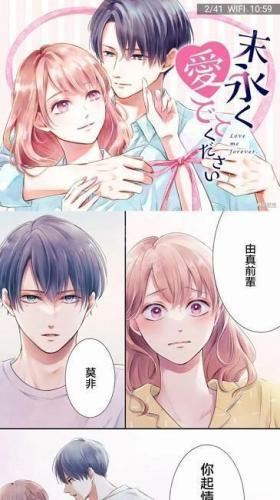 拷贝漫画繁体版
