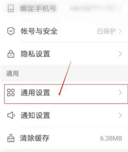 快手概念版官方下载2025最新版(噗叽)