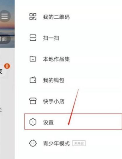 快手概念版官方下载2025最新版(噗叽)