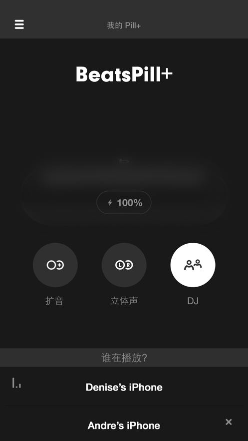 Beats耳机