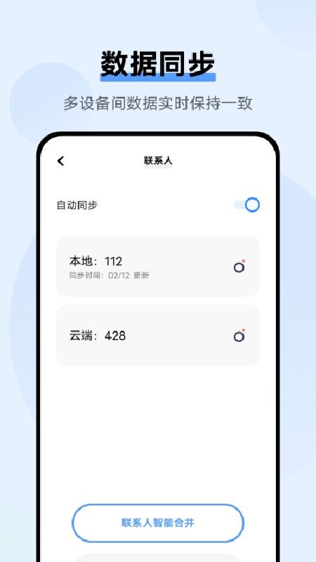 VIVO云服务