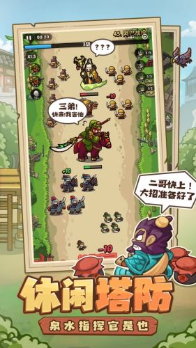 我是大主公内置菜单版