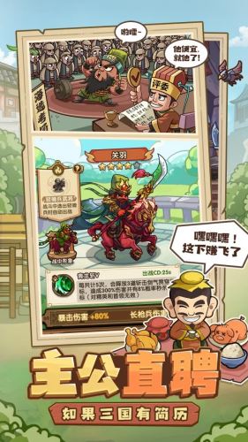 我是大主公内置菜单版