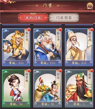 我是大东家优点