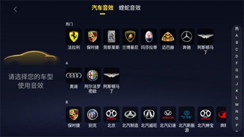 酷我音乐车机版共存版