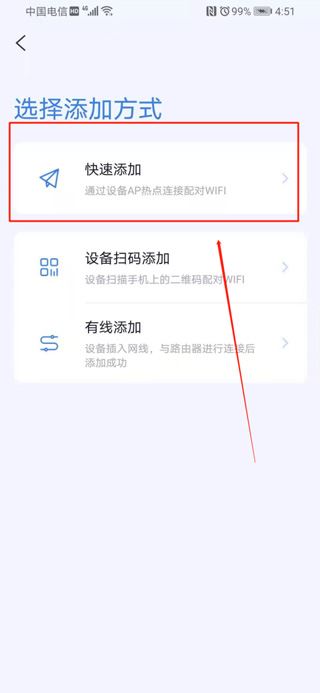 iCam365监控最新版