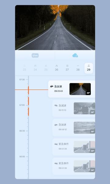 iCam365监控